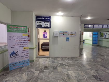 واحد پرستاری آموزش و پیگیری بیمار حدود پانصد بیمار دیابتی را پیگیری می نماید